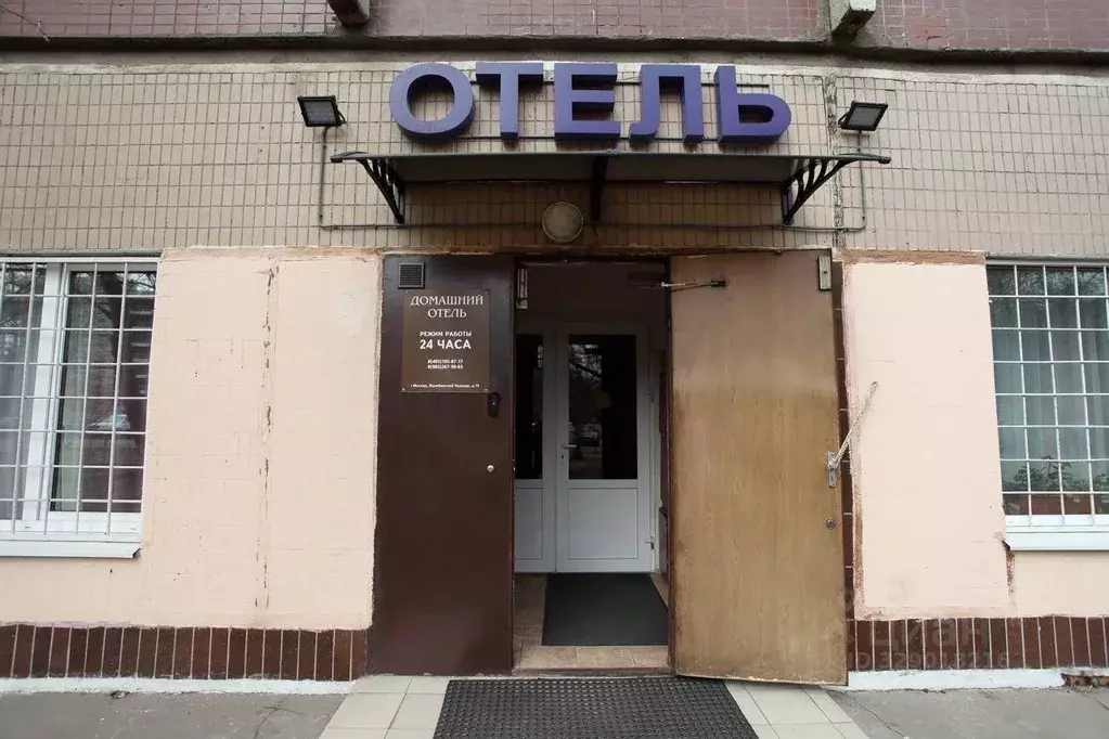 Помещение свободного назначения в Москва Жулебинский бул., 15 (237 м) - Фото 2