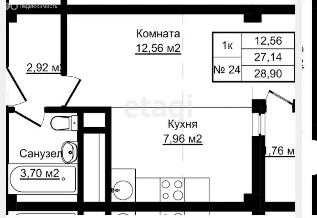1-комнатная квартира: Сочи, ул. Пластунская (28.9 м) - Фото 0