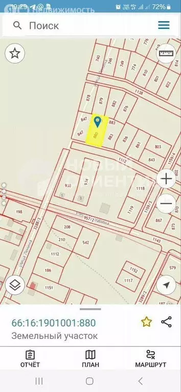 Участок в Нижнесергинский район, посёлок городского типа Атиг (13.6 м) - Фото 0
