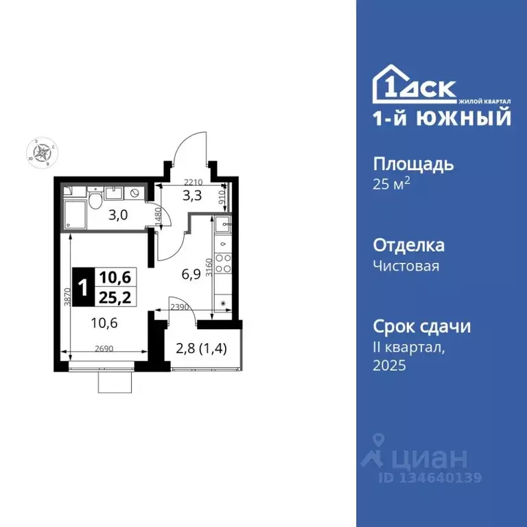 Студия Московская область, Ленинский городской округ, пос. Ленинский ... - Фото 1