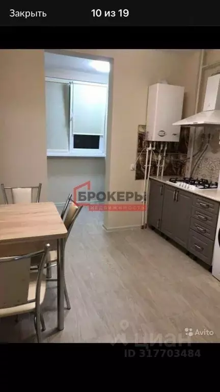 1-к кв. Севастополь ул. Колобова, 21В (35.0 м) - Фото 1