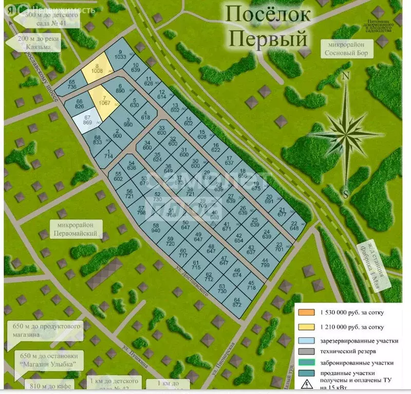 Участок в Королёв, микрорайон Первомайский, улица Достоевского (10.08 ... - Фото 2