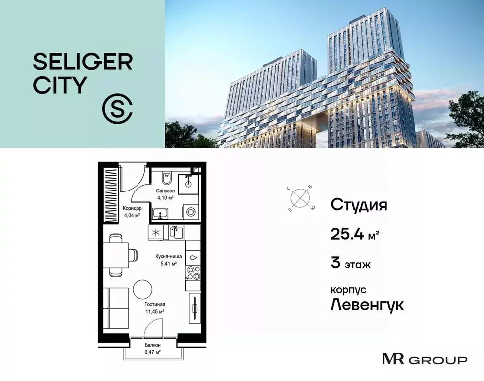 Студия Москва Северный ао, Западное Дегунино р-н, Селигер Сити жилой ... - Фото 0