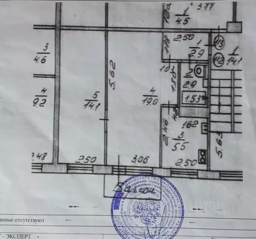 2-к кв. Нижегородская область, Нижний Новгород ул. Надежды Сусловой, ... - Фото 1