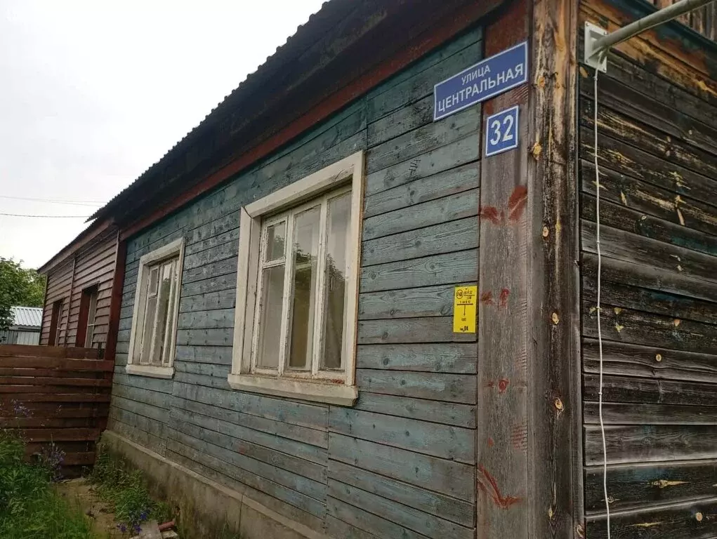 Дом в село Березники, Центральная улица, 32 (58.9 м) - Фото 1