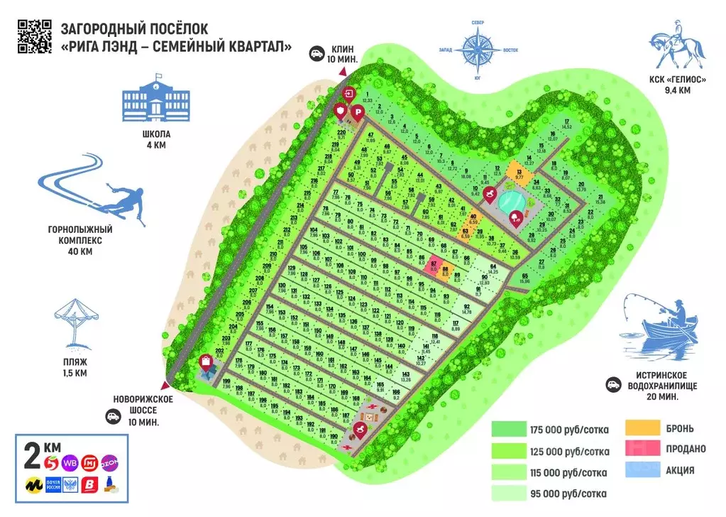 Участок в Московская область, Клин городской округ, д. Тиликтино  (8.0 ... - Фото 1