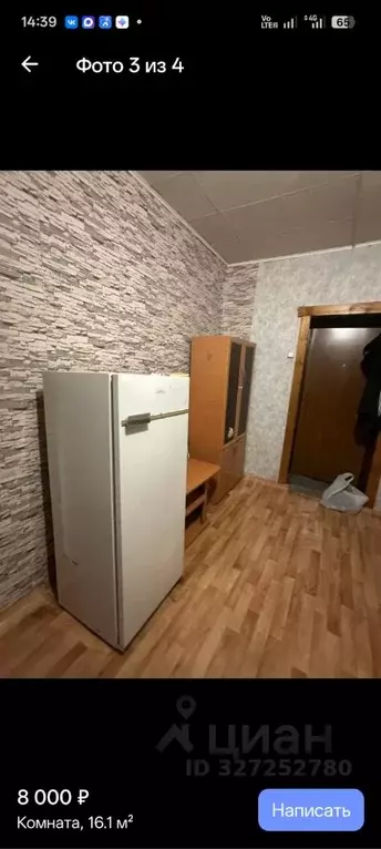 Комната Красноярский край, Красноярск Черемушки мкр, ул. Бийская, 4 ... - Фото 2