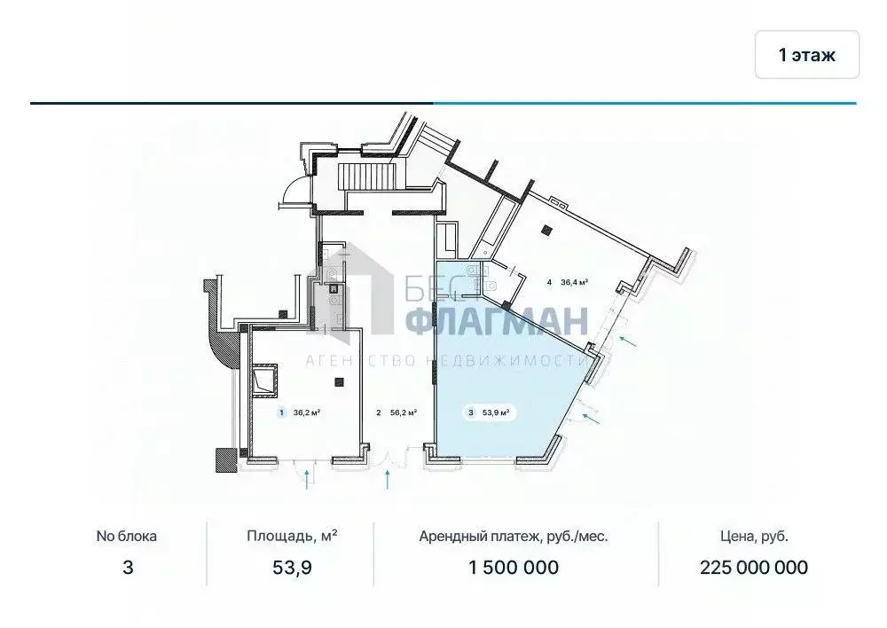 Помещение свободного назначения в Москва Ленинский просп., 2 (54 м) - Фото 2