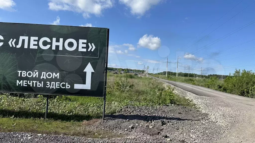 Участок 9 сот. (ИЖС) - Фото 1