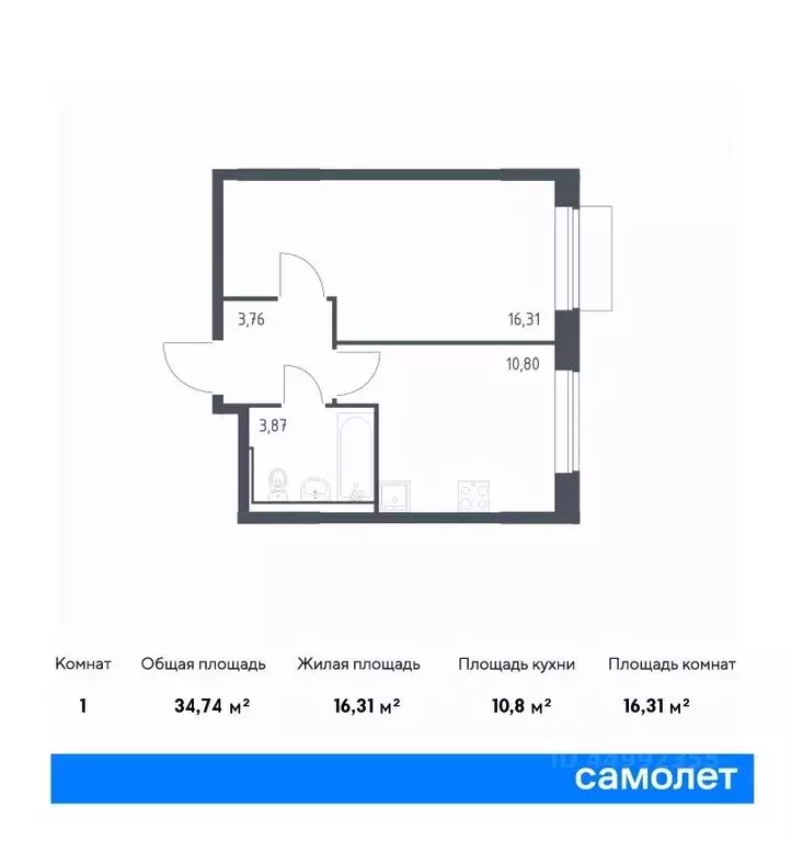 1-к кв. Москва Северный ао, Молжаниново жилой комплекс, к4 (34.74 м) - Фото 0