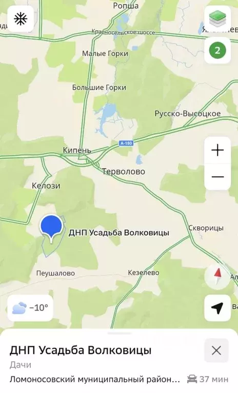 Участок в Ленинградская область, Ломоносовский район, Кипенское с/пос, ... - Фото 2