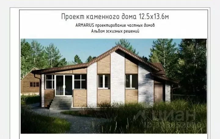 Дом в Челябинская область, Челябинск Анапская ул., 147 (75 м) - Фото 1