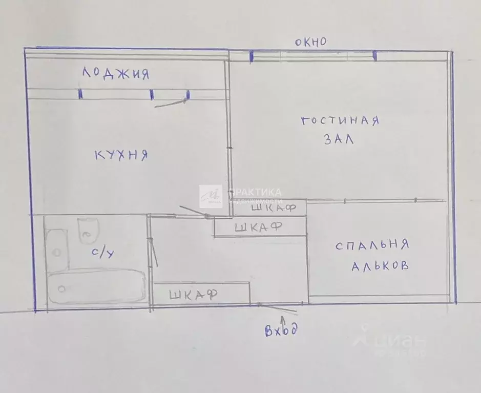 1-к кв. Москва Большая Академическая ул., 39К3 (40.0 м) - Фото 2