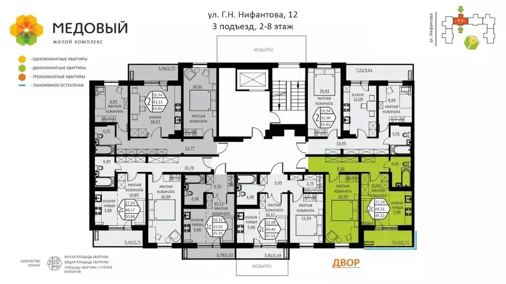 2-к кв. Пермский край, д. Кондратово ул. Г.Н. Нифантова, 12 (49.22 м) - Фото 1
