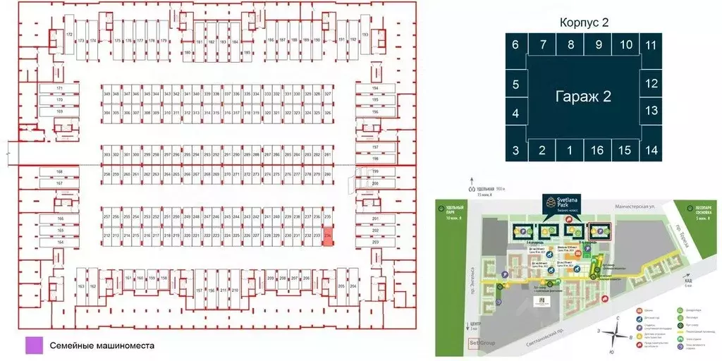 Гараж в Санкт-Петербург Манчестерская ул., 5к1 (14 м) - Фото 1