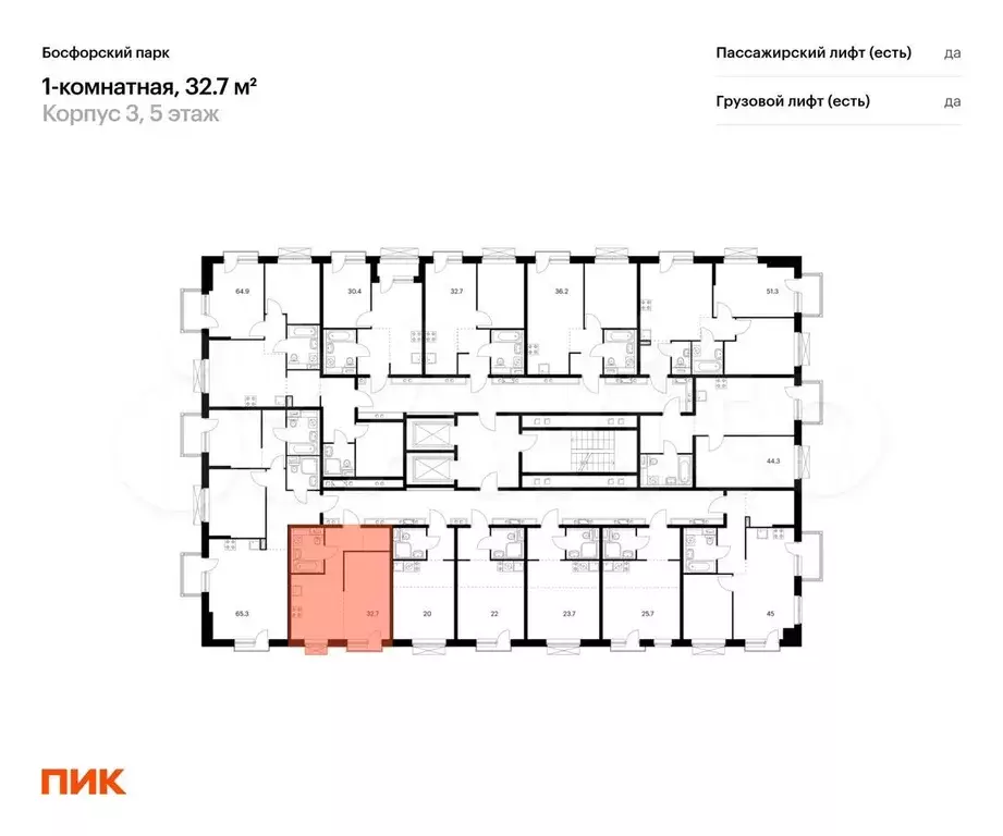 1-к. квартира, 32,7м, 7/9эт. - Фото 1