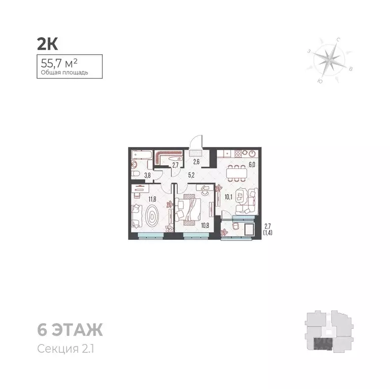 3-к кв. Пермский край, Пермь Вышка II мкр, Ветлан жилой комплекс (55.7 ... - Фото 2