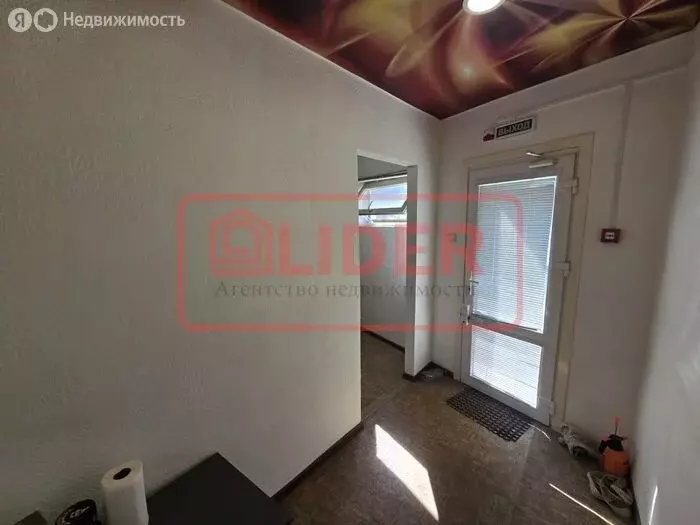 Офис (20 м) - Фото 1