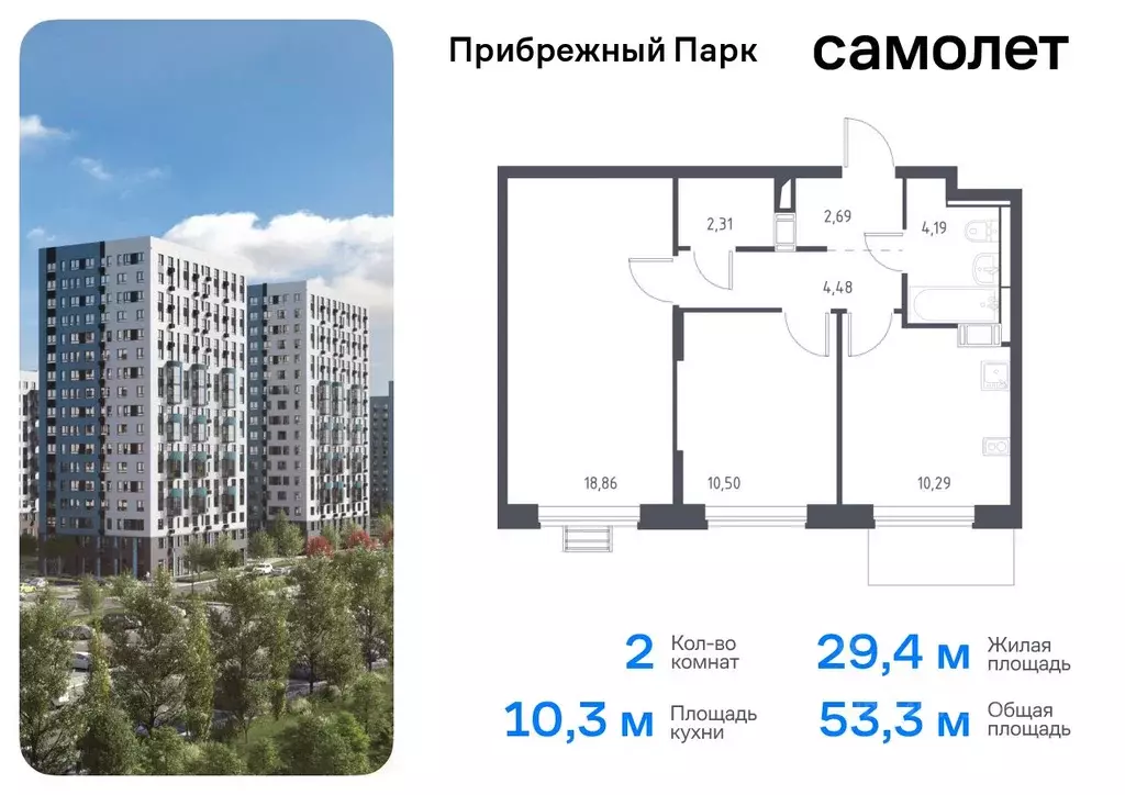 2-к кв. Московская область, Домодедово городской округ, с. Ям ул. ... - Фото 0