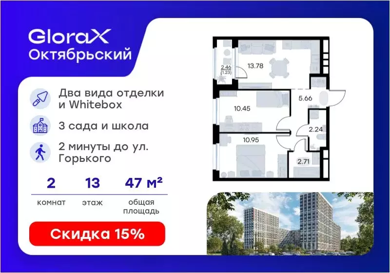 2-к кв. Владимирская область, Владимир Глоракс Октябрьский жилой ... - Фото 1