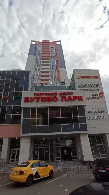 2-к кв. Московская область, Ленинский городской округ, Бутово пгт ... - Фото 1