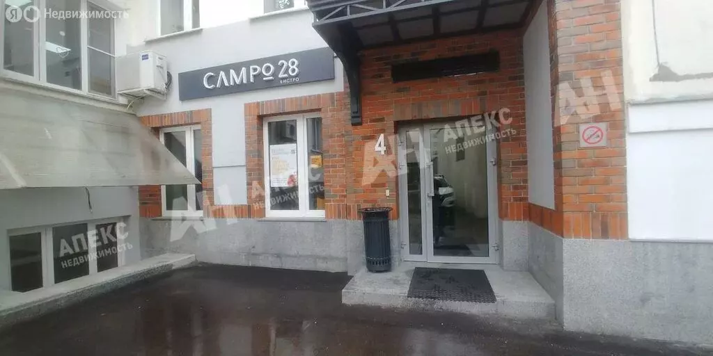 Офис (56 м) - Фото 2