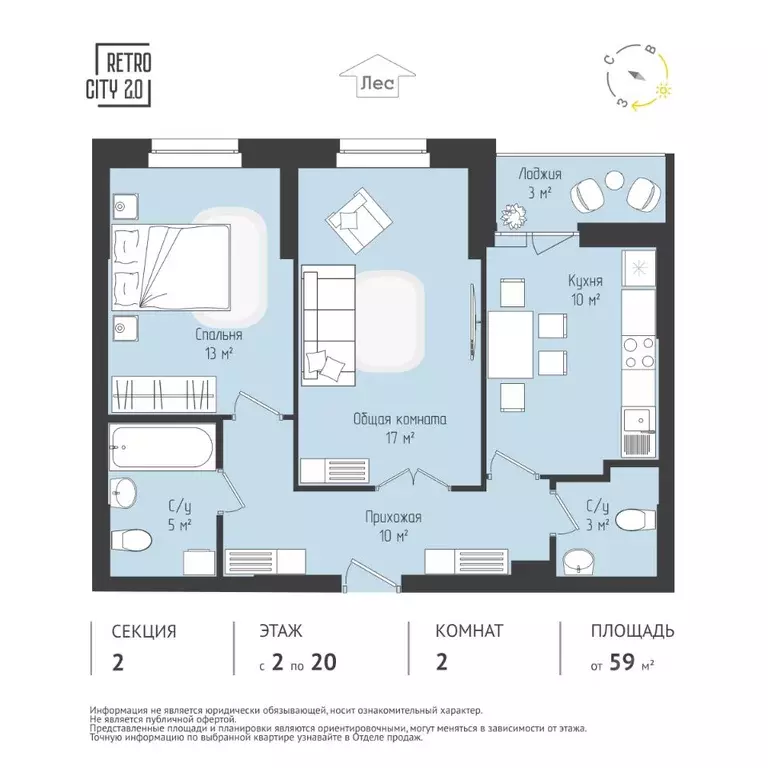 2-к кв. Томская область, Томск тракт Иркутский, 218 (57.06 м) - Фото 1