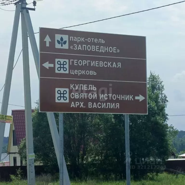 Участок в Калужская область, Перемышльский район, Большие Козлы с/пос, ... - Фото 1