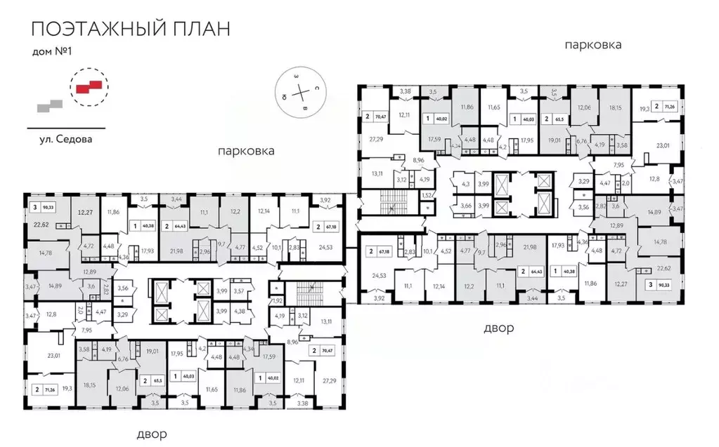 1-к кв. Тульская область, Тула ул. Седова, 26к2 (43.5 м) - Фото 1