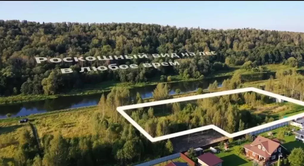 Продается участок в пгт Тучково - Фото 1