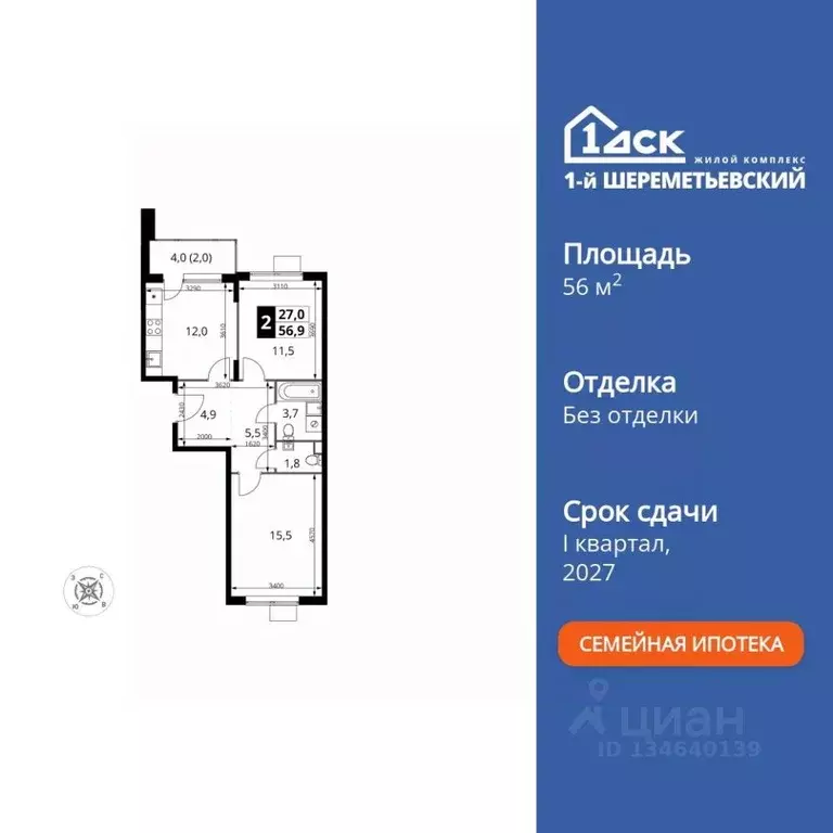 2-к кв. Московская область, Химки Подрезково мкр, 1-й Шереметьевский ... - Фото 1