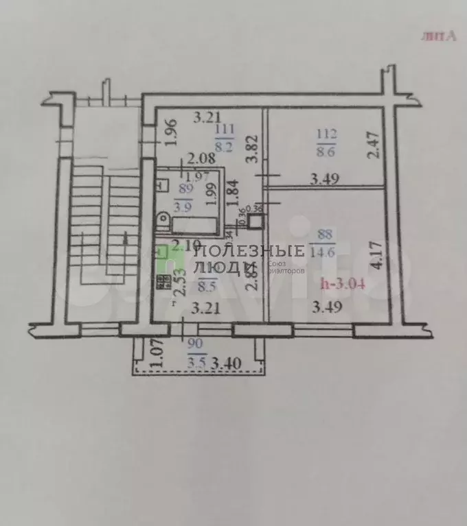 2-к. квартира, 43,8 м, 3/3 эт. - Фото 0