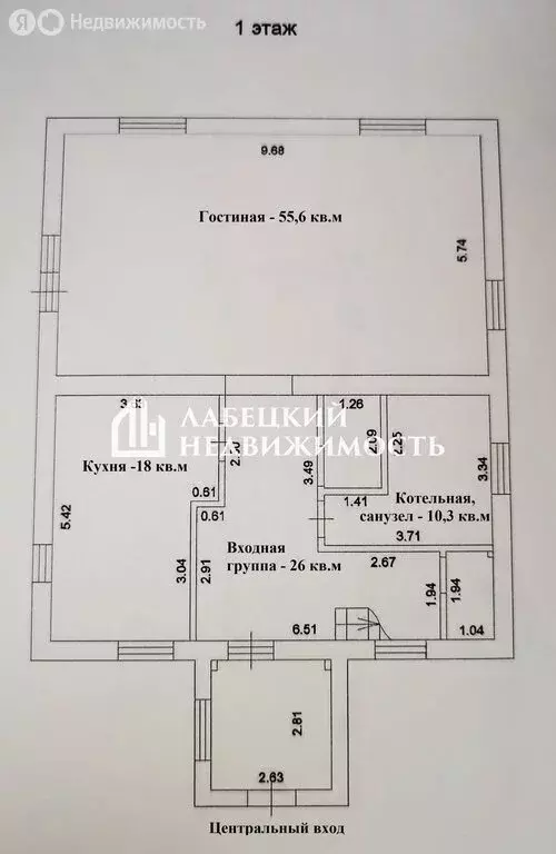 Дом в посёлок Власть Труда, Садовая улица, 2А (227.2 м) - Фото 2