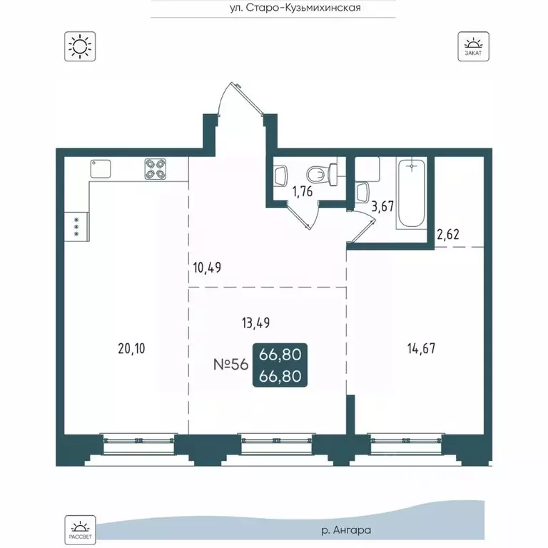 2-к кв. Иркутская область, Иркутск Бродский жилой комплекс (66.8 м) - Фото 1