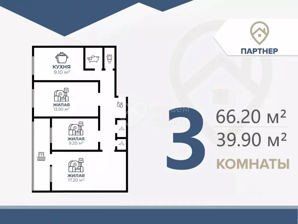 3-к кв. Волгоградская область, Волгоград Ростовская ул., 19 (66.2 м) - Фото 2