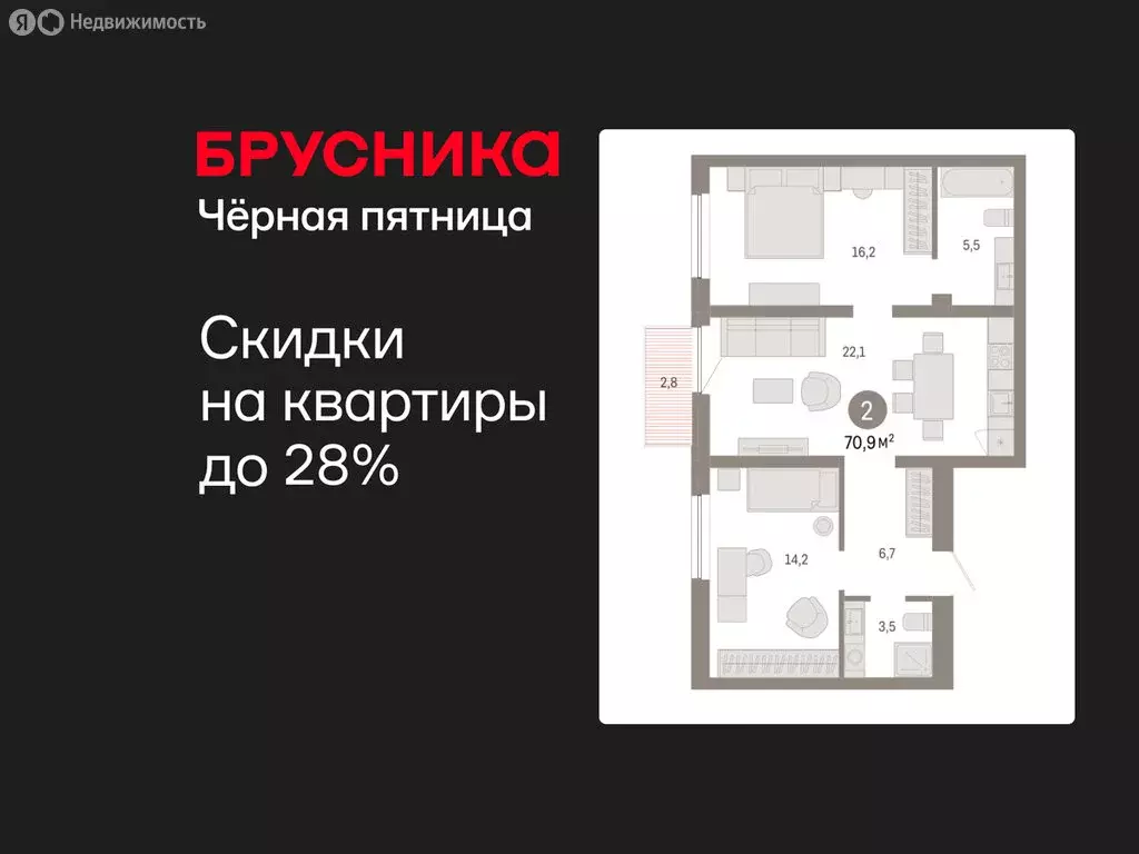 2-комнатная квартира: Екатеринбург, жилой район Юго-Западный, жилой ... - Фото 1
