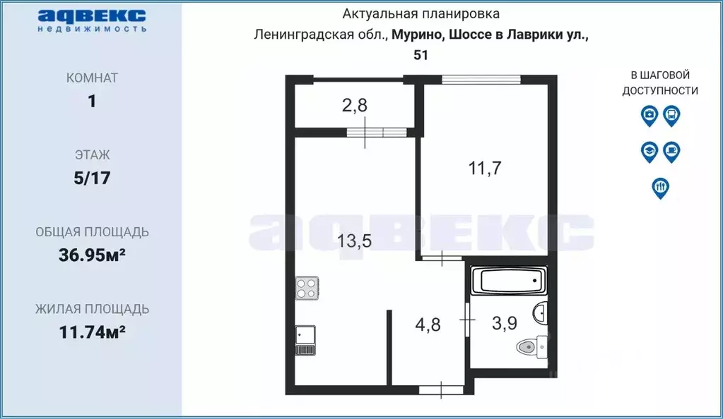 1-к кв. Ленинградская область, Мурино Всеволожский район, ул. Шоссе в ... - Фото 1