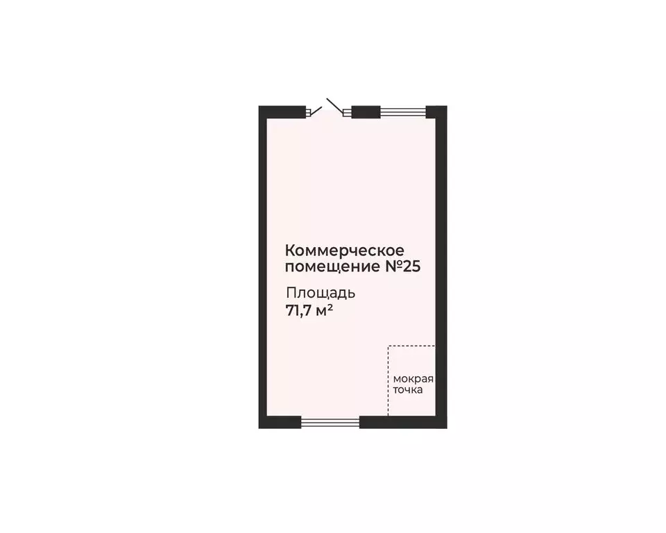 Помещение свободного назначения (71.7 м) - Фото 2