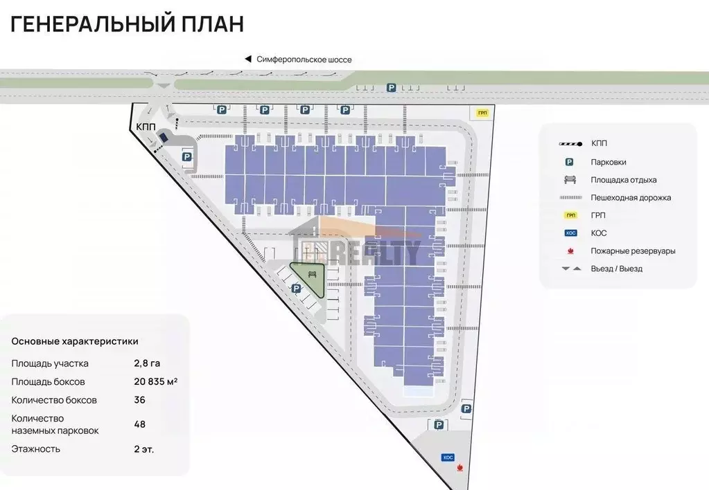 Склад в Московская область, Подольск городской округ, д. Бяконтово ул. ... - Фото 1