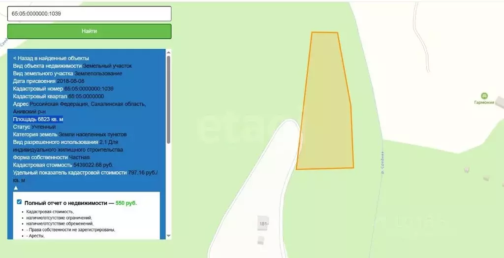 Участок в Сахалинская область, Анивский городской округ, с. Троицкое, ... - Фото 1
