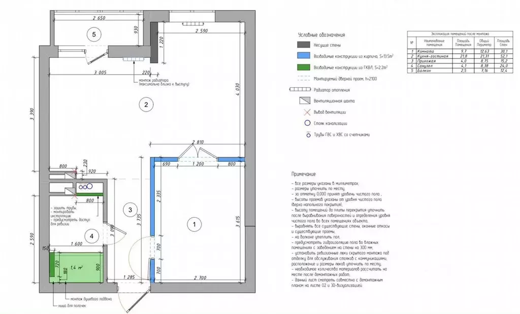 1-к кв. Краснодарский край, Краснодар ул. Цезаря Куникова, 24к2 (39.0 ... - Фото 1