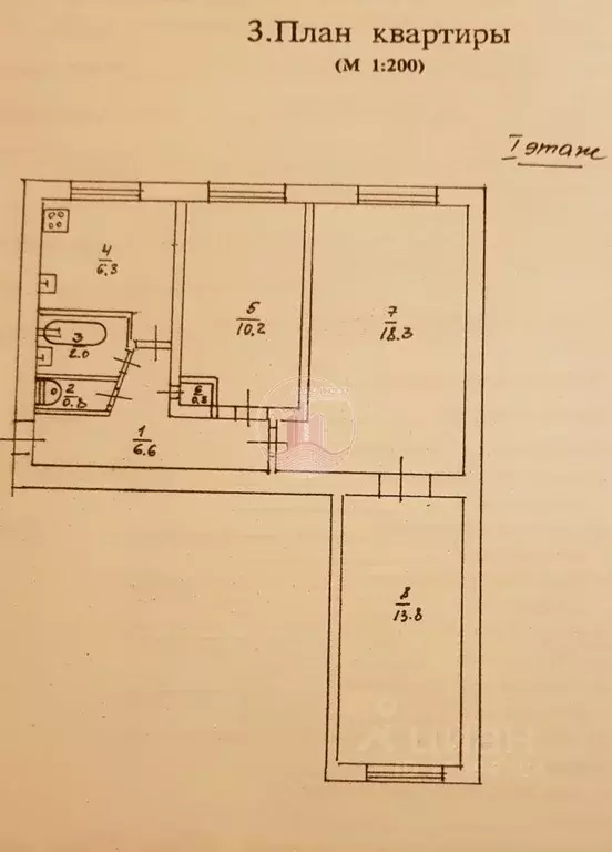 3-к кв. Севастополь, Севастополь, Инкерман г. ул. Менжинского, 20 ... - Фото 1