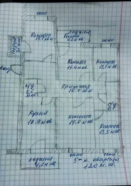 5-к. квартира, 120 м, 3/17 эт. - Фото 0
