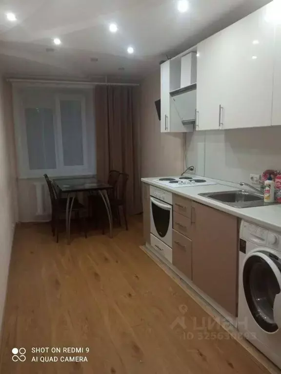 4-к кв. Хакасия, Абакан Аскизская ул., 220 (75.4 м) - Фото 1