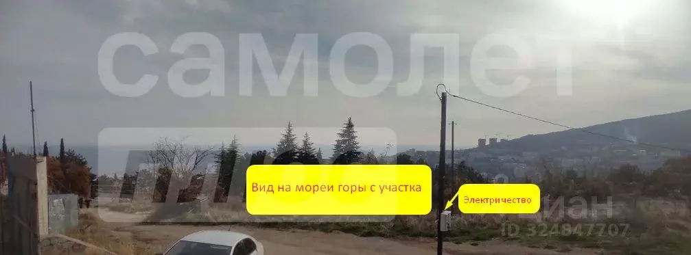 Участок в Крым, Ялта наб. Имени В.И. Ленина (7.0 сот.) - Фото 1