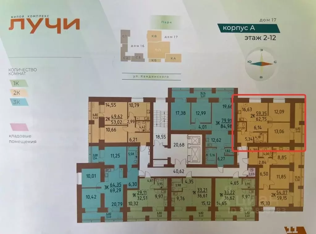 2-к кв. Томская область, Томский район, д. Кисловка, Левобережный мкр ... - Фото 1