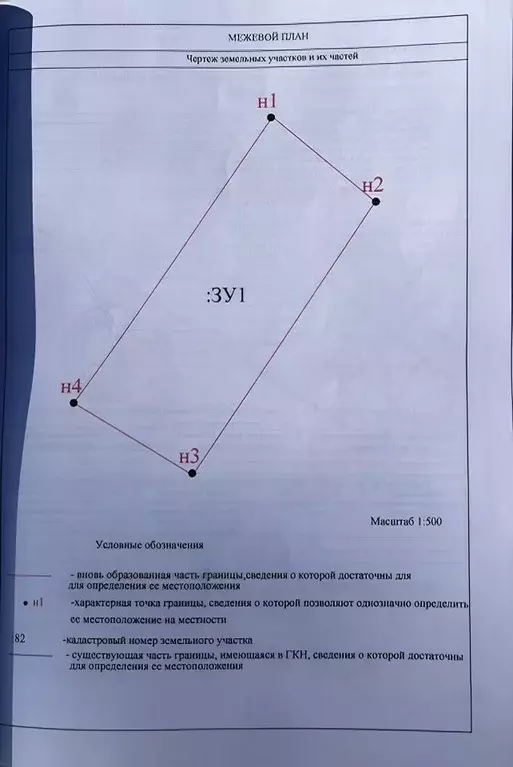 Участок в Ленинградская область, Приозерский район, Раздольевское ... - Фото 0