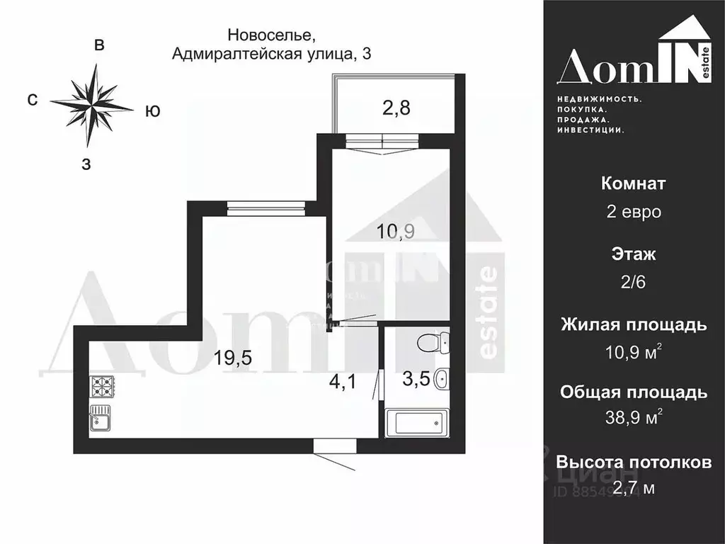 1-к кв. Ленинградская область, Новоселье г. Ломоносовский район, ... - Фото 2