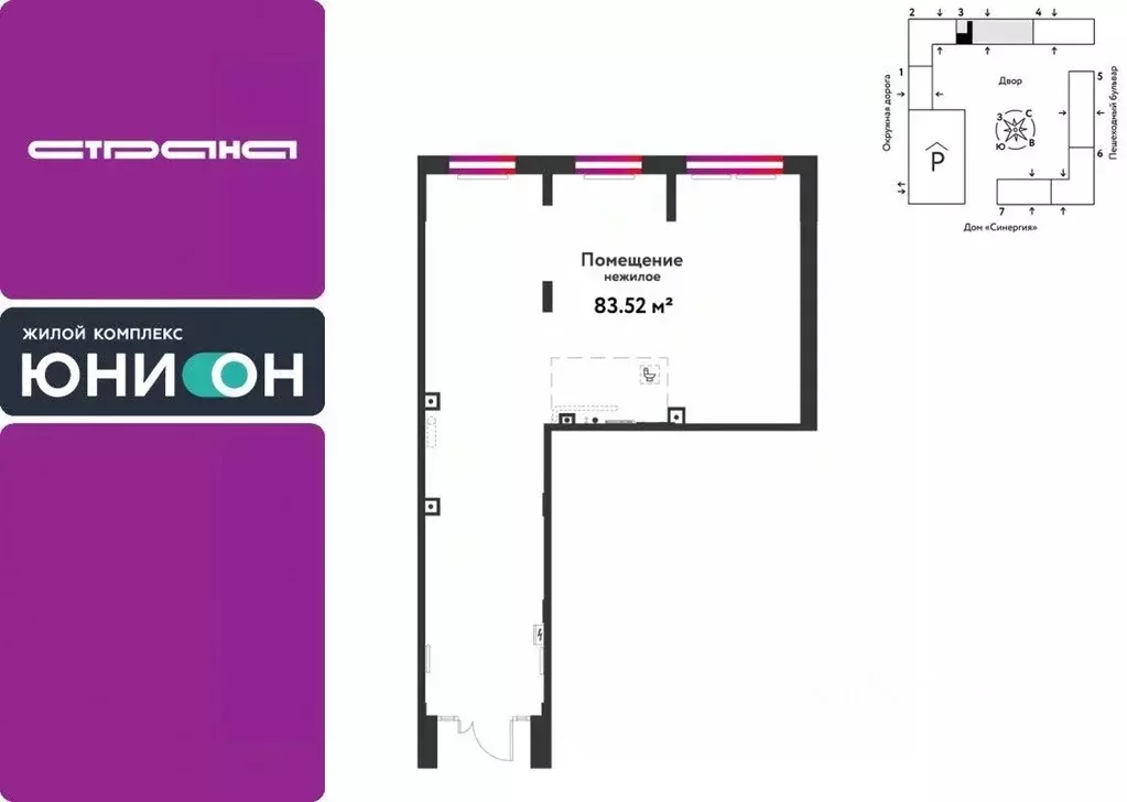 Торговая площадь в Тюменская область, Тюмень Интернациональная ул., ... - Фото 1