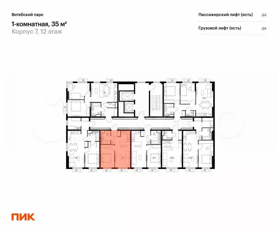 1-к. квартира, 35 м, 12/12 эт. - Фото 1